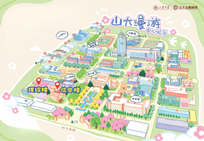 ɽ����ѧ2026��MBA/EMBA��������¼ȡ�����취