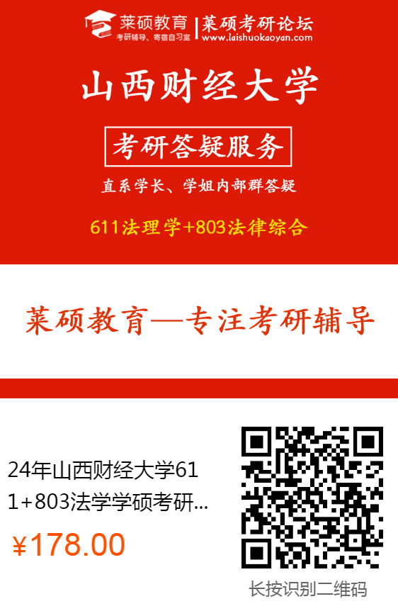 611����ѧ 803�����ۺ�.jpg