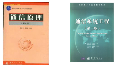 081000 ��Ϣ��ͨ�Ź���.png