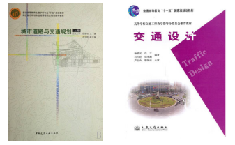 082303 ��ͨ����滮�����.png