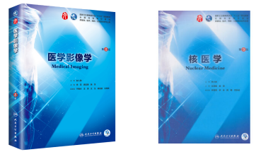 100207 Ӱ��ҽѧ���ҽѧ.png