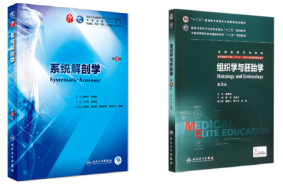 100101 �����������֯��̥ѧ.png