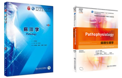 100104 ����ѧ�벡������ѧ.png