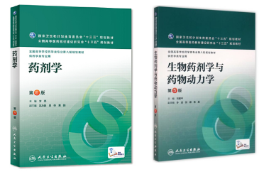 100702 ҩ��ѧ.png