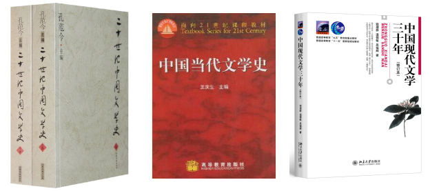 050106 �й��ֵ�����ѧ.png