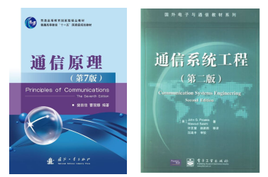 081000 ��Ϣ��ͨ�Ź���1.png