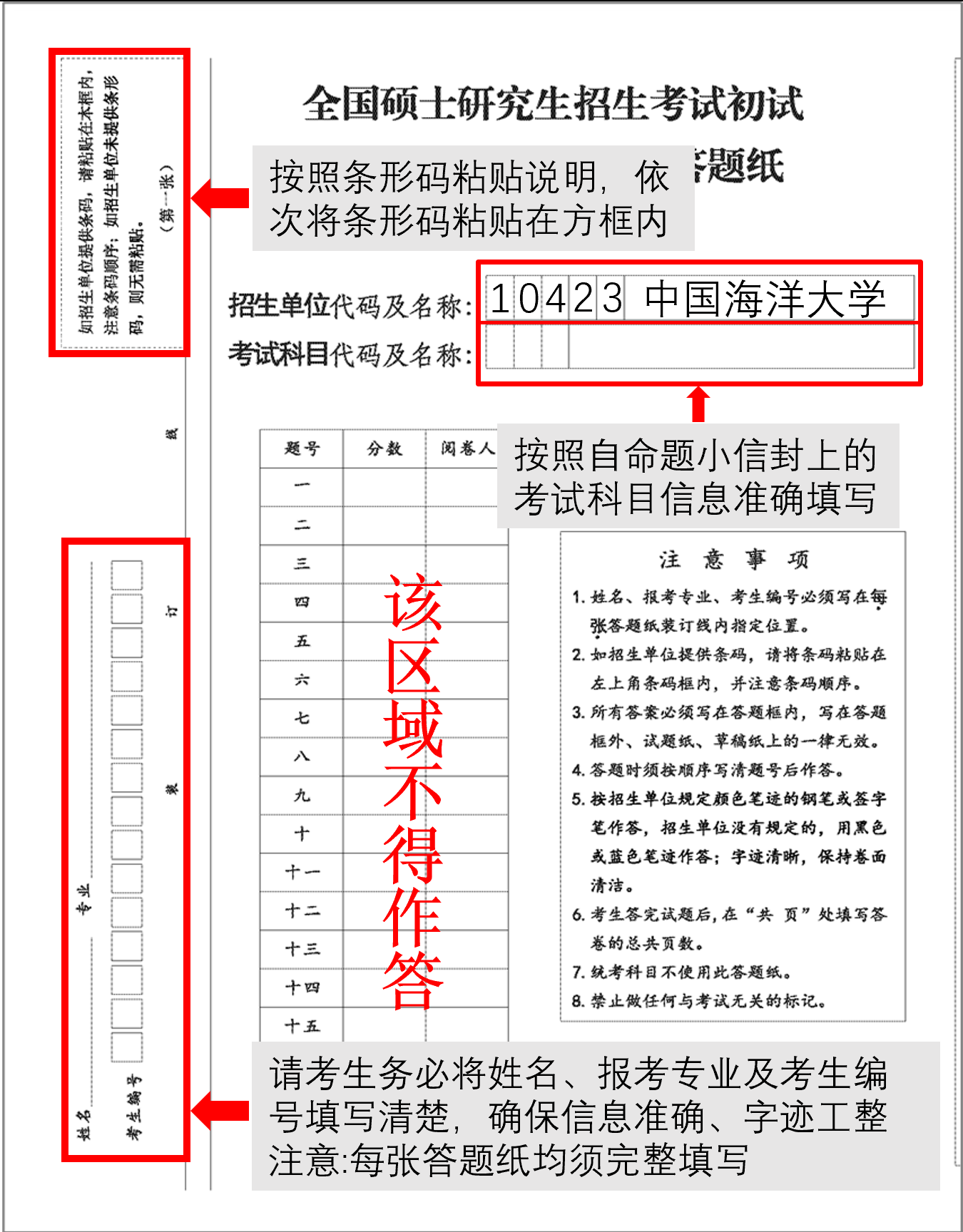 1 ���������ֽ��Ϣ��д.png